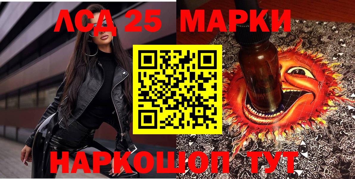 Наркотические марки 1500мкг Тверь