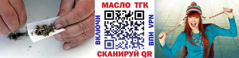 Дистиллят ТГК THC oil  Тверь 