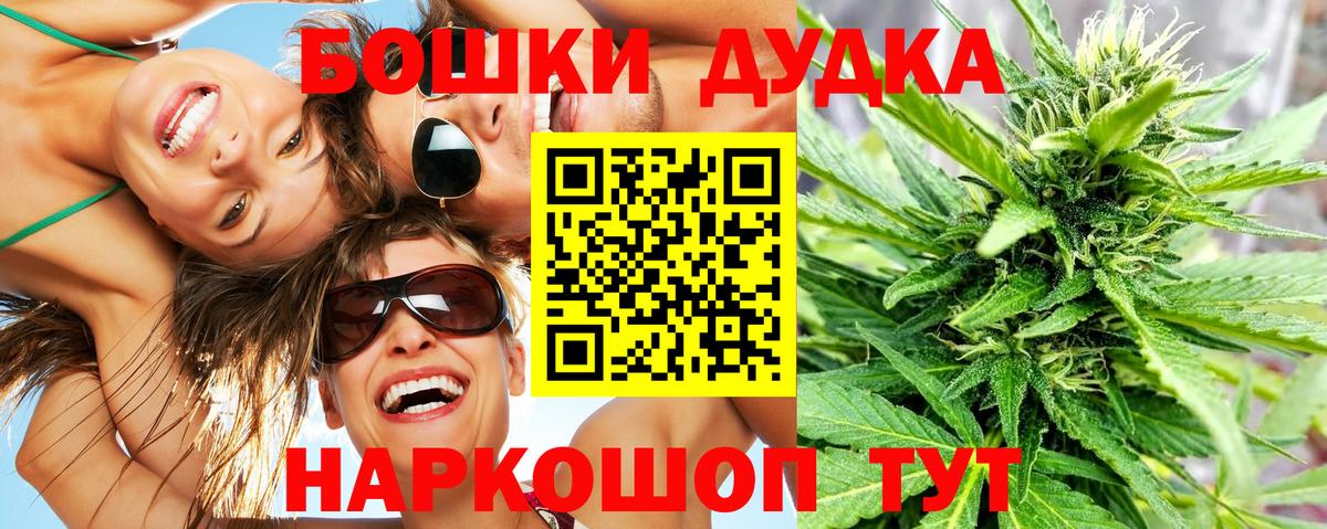 Канабис SATIVA & INDICA Тверь